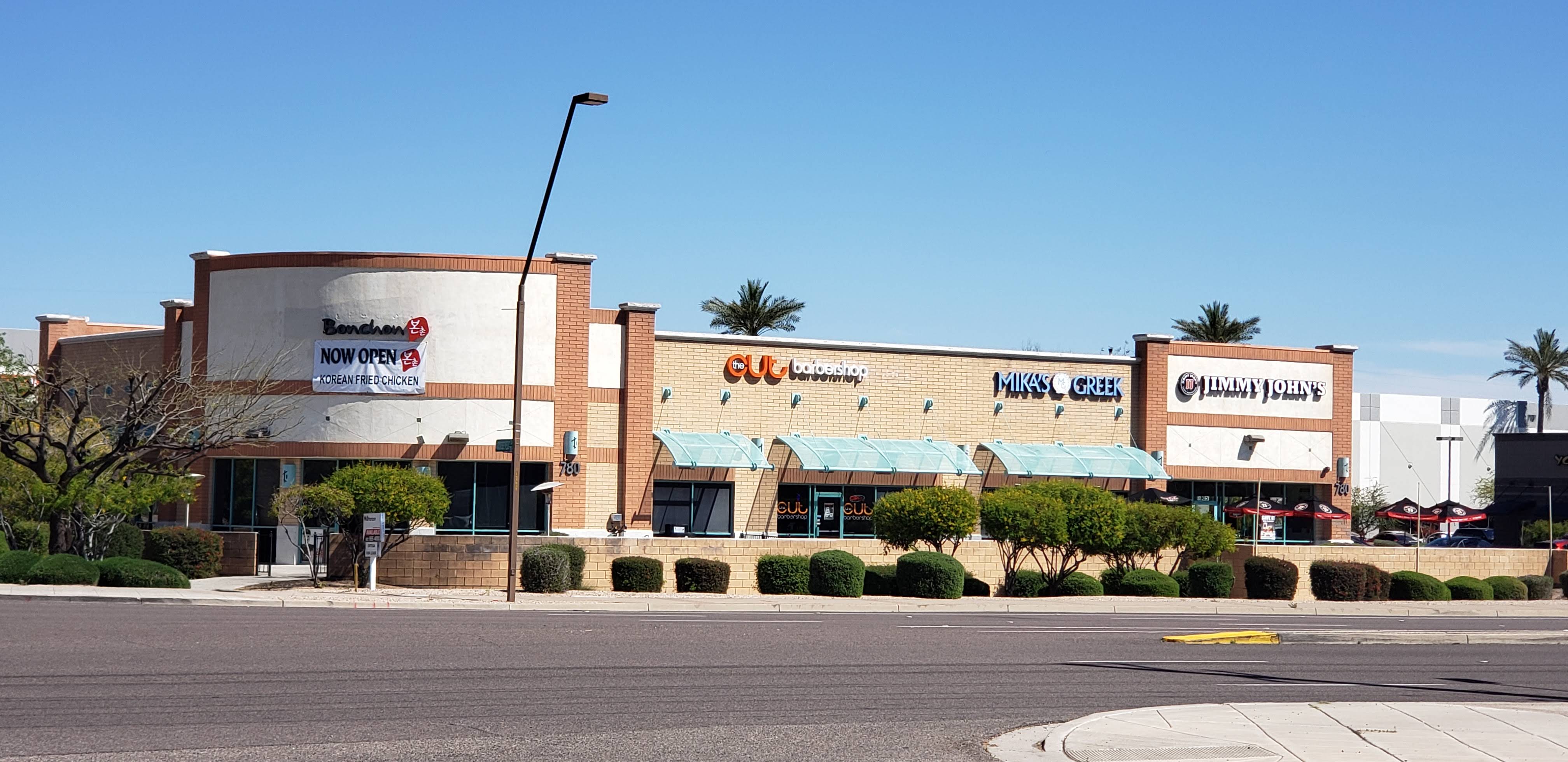 El Dorado Crossing Net Lease Advisory Group